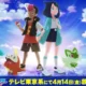 Pokémon series Article Cover Image